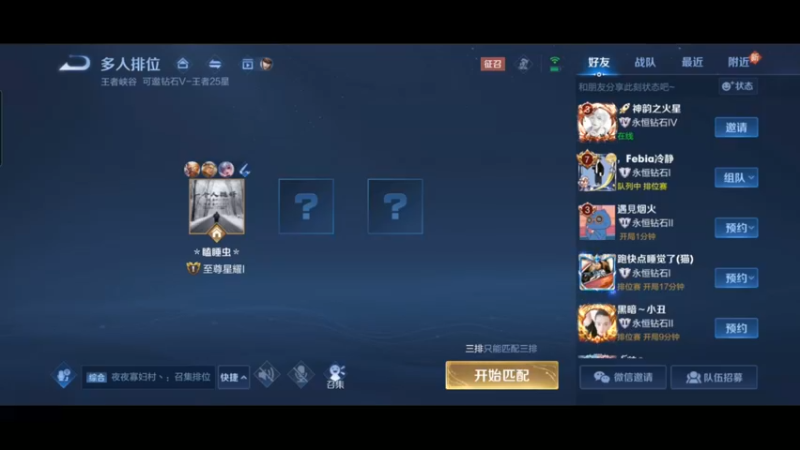 S28赛季王者孙悟空猴王宅哥教学
