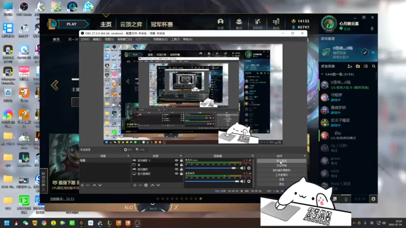 【2022-07-24 22点场】欢颜ZG：大厨下饭冲冲冲