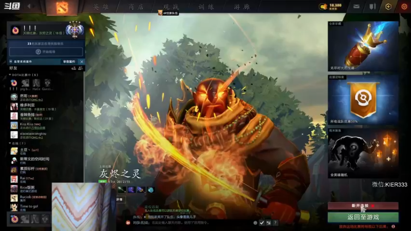 【2022-07-24 00点场】叶子长青K：长青派火猫 刻在肌肉里的操作