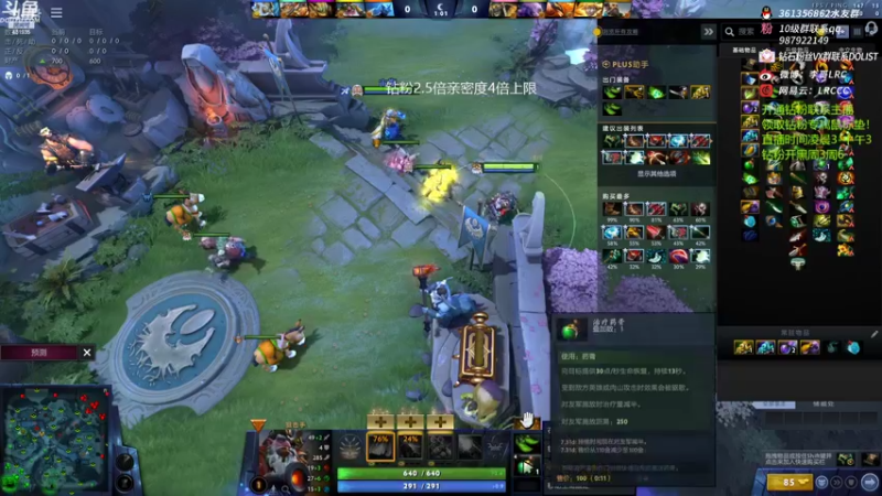 【2022-07-24 09点场】李哥Lrc：女嘉宾双排 钻粉2.5倍