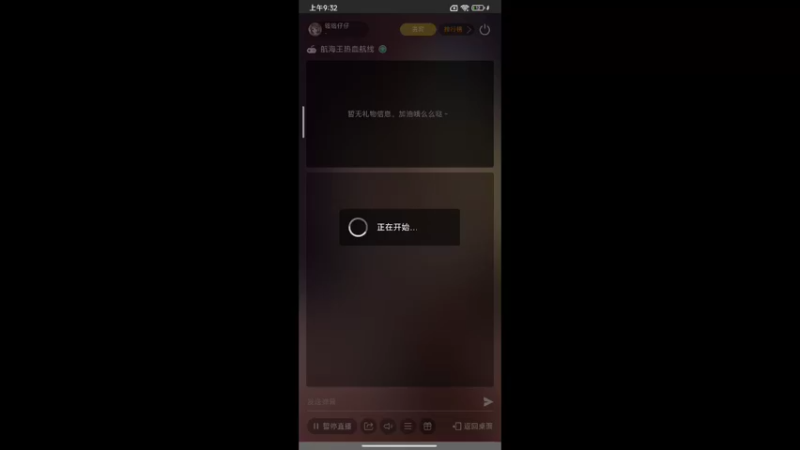 【2022-07-24 09点场】铭铭仔仔：《航海王热血航线》火爆来袭