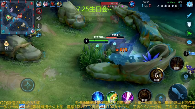 【2022-07-24 00点场】FBF丶飞总：国服猴子一张办卡永久上车