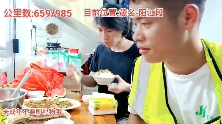 天还没黑浩哥和大家吃完饭了，美滋滋啊