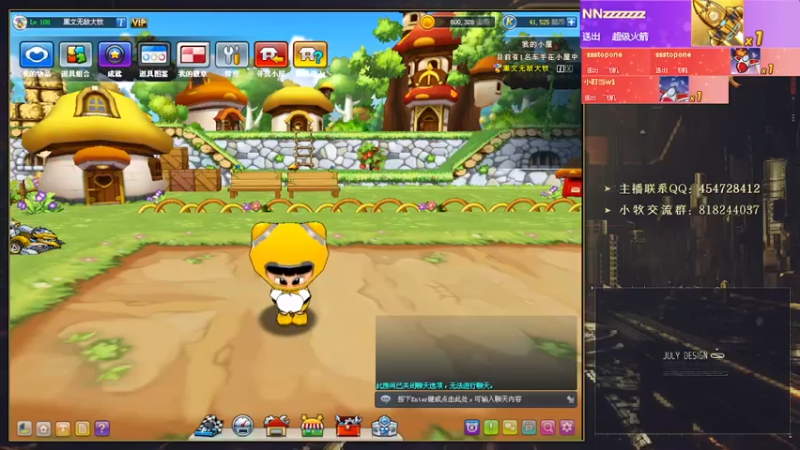 【2022-07-24 17点场】AMG小牧：玩一会~！~