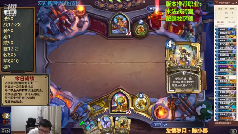 【2022-07-22 21点场】完美竞技古尔丹：时光竞技模拟战