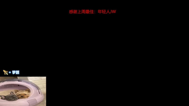 【2022-07-19 14点场】瓦罗兰特啊杰：【啊杰】：开心的直播间！！！