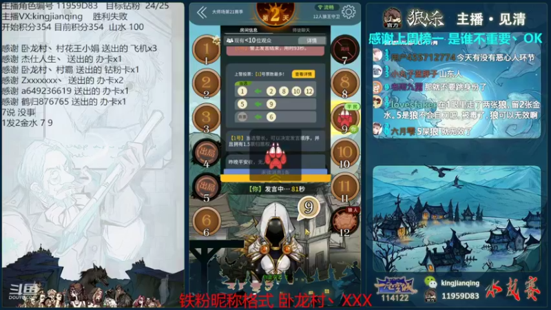 【2022-07-23 14点场】见清king：最准时的胡子！从不迟到！
