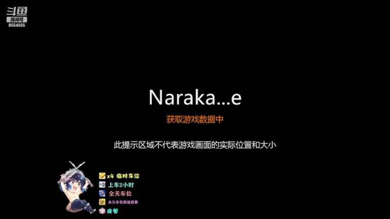 【2022-07-23 18点场】野猪九月：【小奶团】有车位，可上号