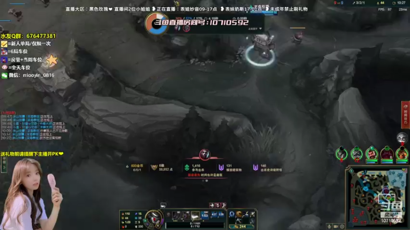 【2022-07-23 13点场】妙音or奶斯：妙音：黑色玫瑰❤办卡上车