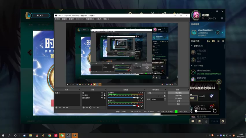【2022-07-23 23点场】结成郁丶：Coalesce