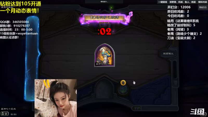 【2022-07-24 01点场】姜神丶：午夜小姜：我必不迟到哦！迟到拍！