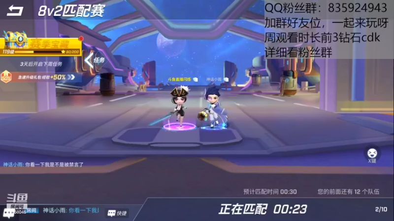 【2022-07-24 12点场】闪烁心系梦寄：看直播领钻石cdk