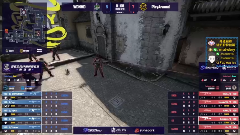 【2022-07-24 18点场】CSGO馒头：看会全民杯吧