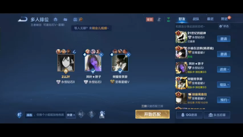 S28赛季王者孙悟空猴王宅哥教学