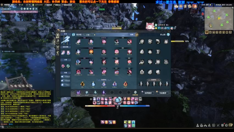 【2022-07-21 18点场】弥阿QuQ：【弥阿】714新版本！它来了