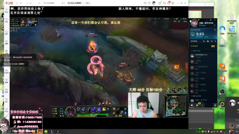 【2022-07-24 12点场】林子文i：峡谷前三十冲前十！！！