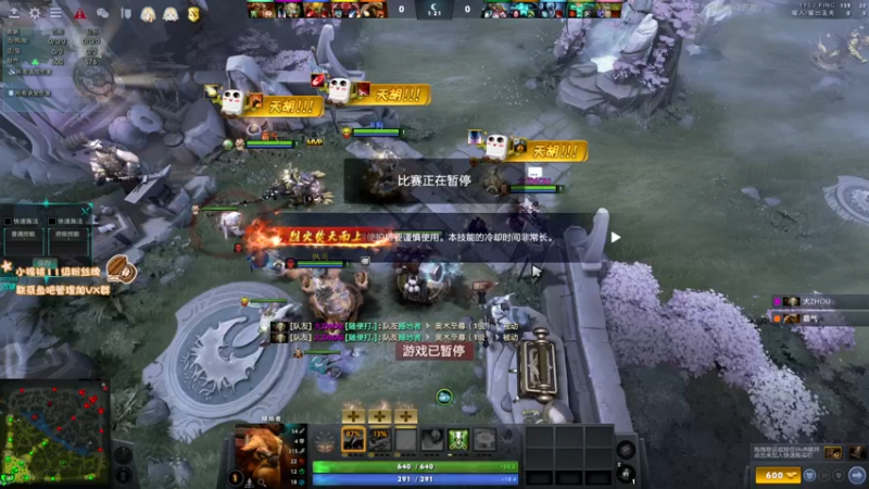 【2022-07-24 14点场】sakira丶hao：dota4+2顶级sorry双倍亲密度