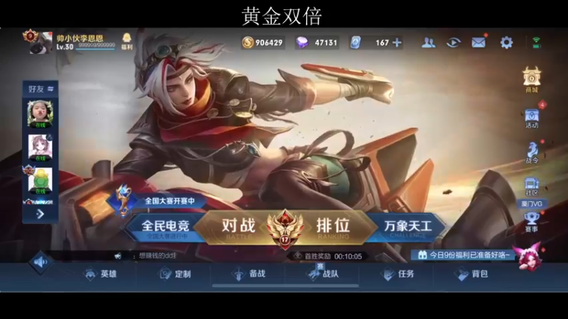 【2022-07-24 16点场】李知恩nn：我受够了！！！