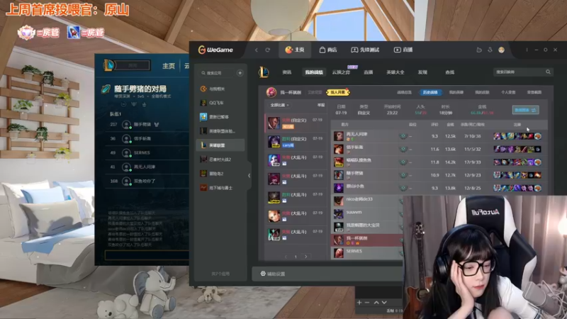 【2022-07-19 23点场】童猪啊i：周二好啊前不着村后不着店