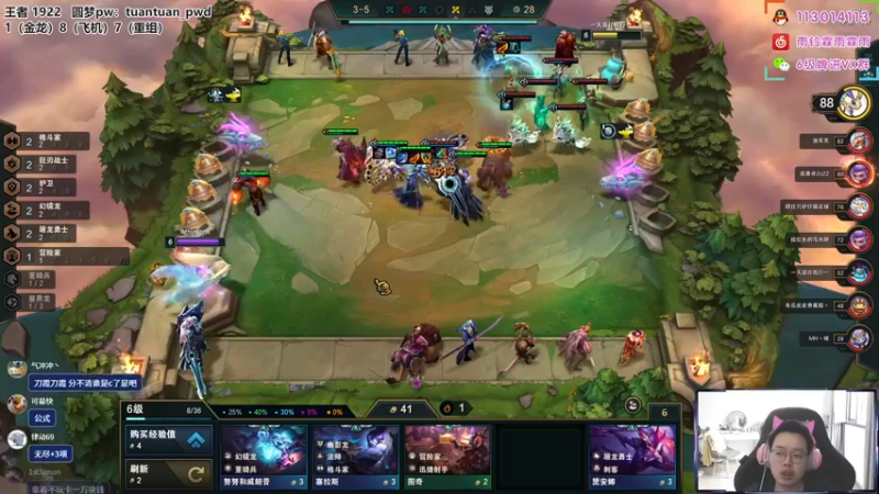 【2022-07-24 13点场】迅哥丶雨霖铃：王者局排位冲第一！