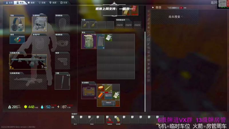 【2022-07-24 05点场】王浩天儿：【404/58级】一生所求，灯塔三巨头！