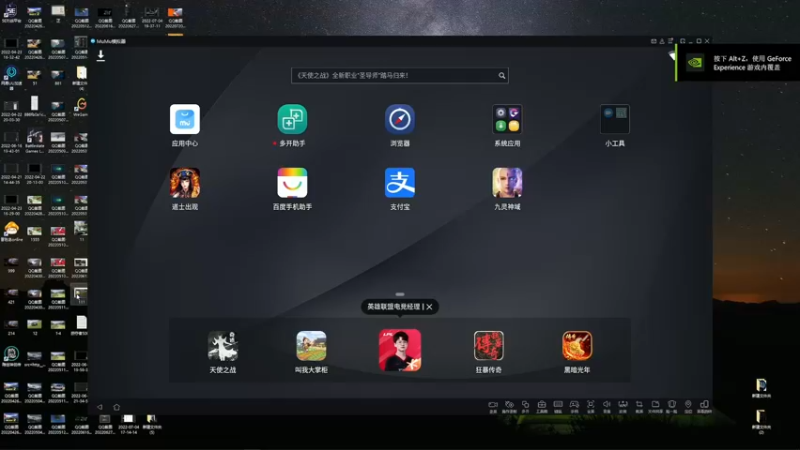 【2022-07-24 19点场】摩卡加冰丶：游戏时间~ 227764