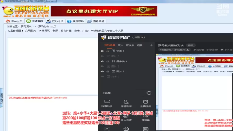 【2022-07-23 02点场】罗马协会：罗马复兴巅峰对决