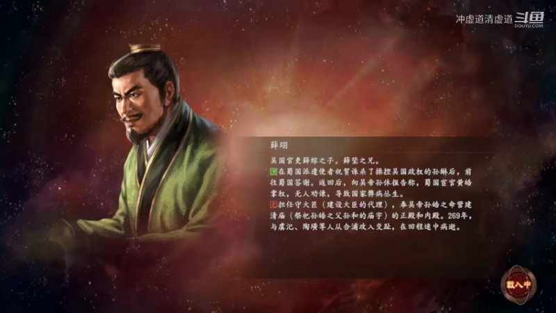 公孙瓒，数次围攻许昌未果