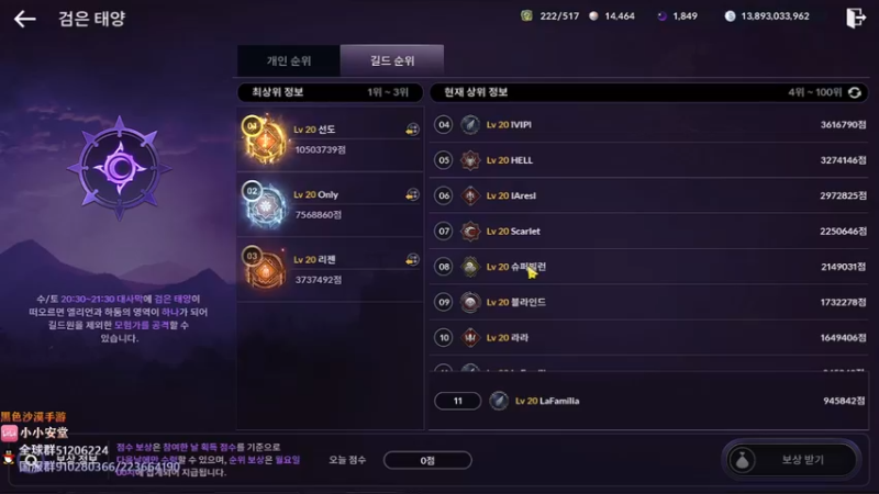 【2022-07-23 23点场】安堂丶：安堂1821611