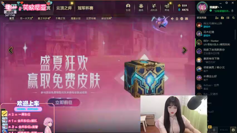 【2022-07-23 15点场】天菜少女涵涵子：你们的皇帝又回来了~