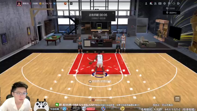 【2022-07-24 18点场】电竞BB凯丶：王朝飞机上镜一小时，起飞！