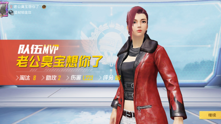 如果真的有一天