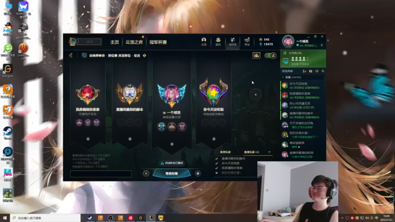 【2022-07-23 15点场】何二抛zZ：2pao：摆哥来咯！~