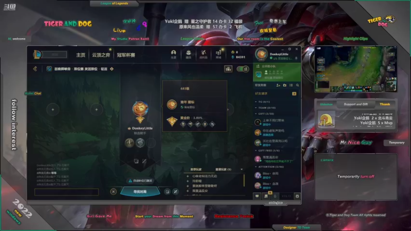 【2022-07-24 22点场】老虎头和小布狗：皮城警备 · 灵活 · 免费上车