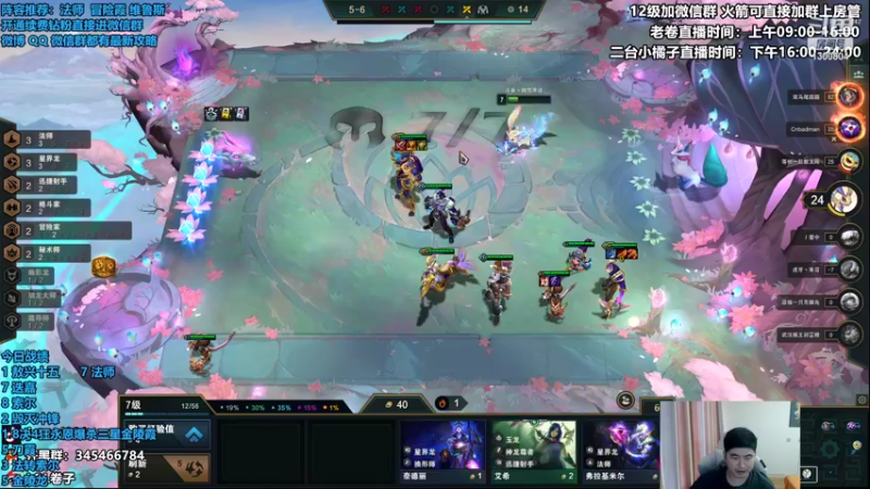 【2022-07-24 15点场】卷子丶：今日必上大分！！！