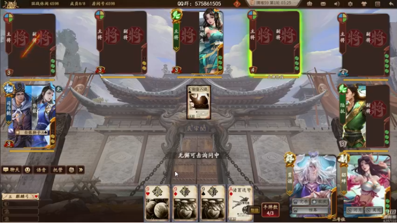 【2022-07-23 23点场】魏小仙女丷：周末1.5倍亲密度~