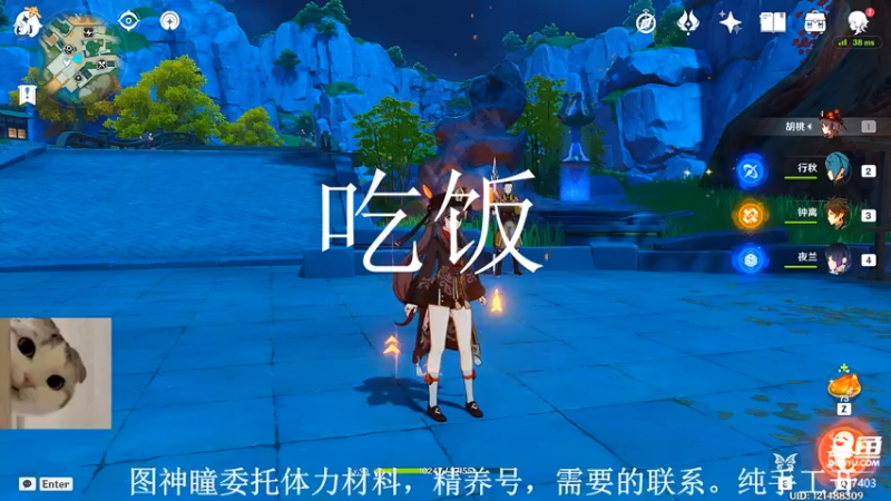 【2022-07-22 13点场】素年wyl：【素年】纯手动深渊日常体力神瞳开图任务