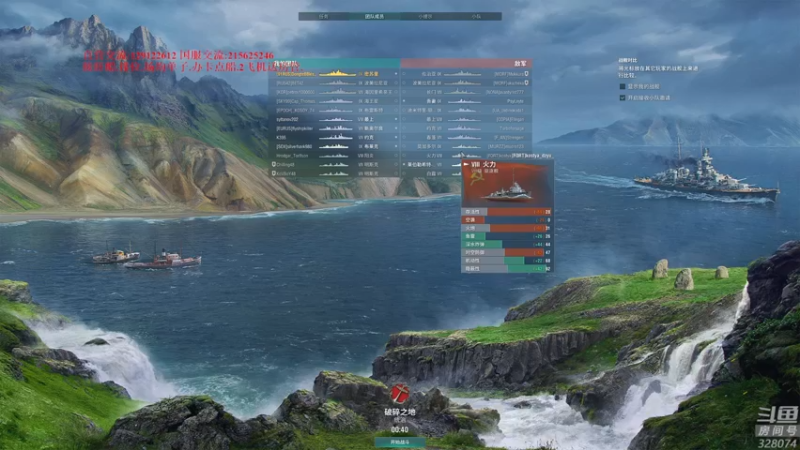 【2022-07-23 18点场】天涯凝望：战舰世界 最强战列!