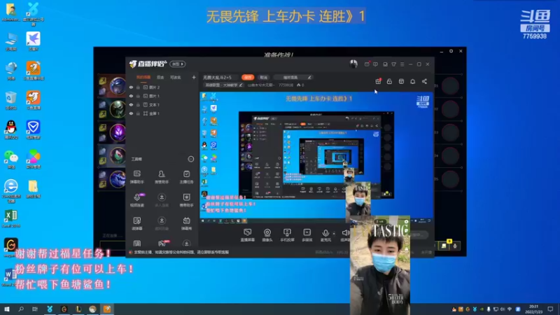 【2022-07-23 20点场】山有木兮木无期丶：恕瑞玛大乱斗3=5