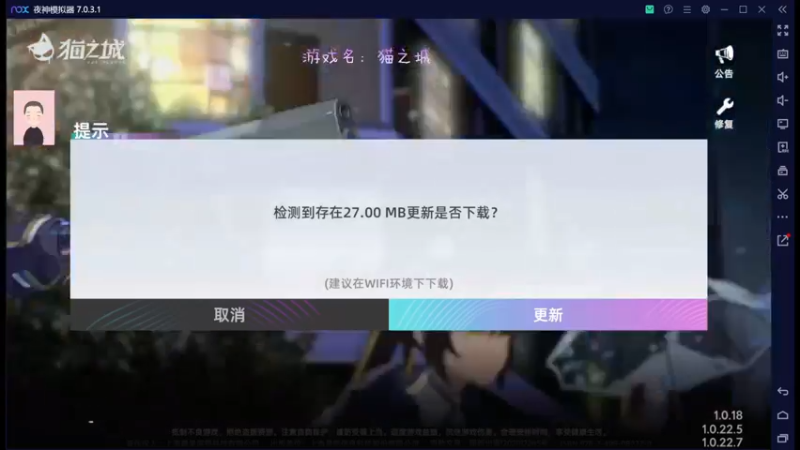 【2022-07-23 19点场】徐兴发1993：猫之城公测-第四天