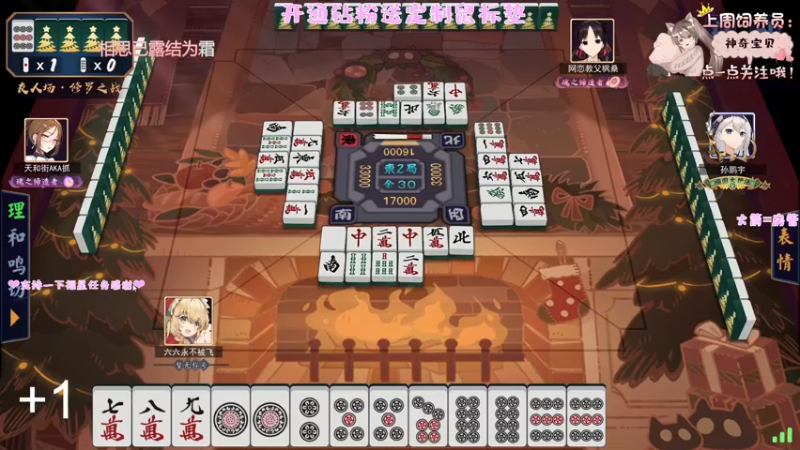 【2022-07-23 23点场】六六明天吃什么：【六六six】希望你快乐  不止今天