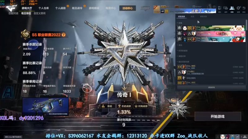 【2022-07-20 01点场】宋狮猴：闻烟就吐滴酒不沾