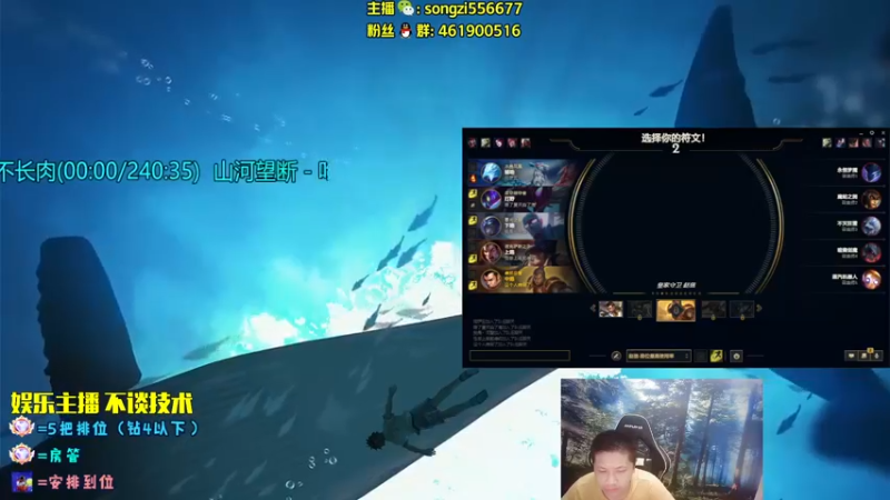 【2022-07-23 21点场】douyu丶松子：蛮王：2分钟1血 选到=包赢