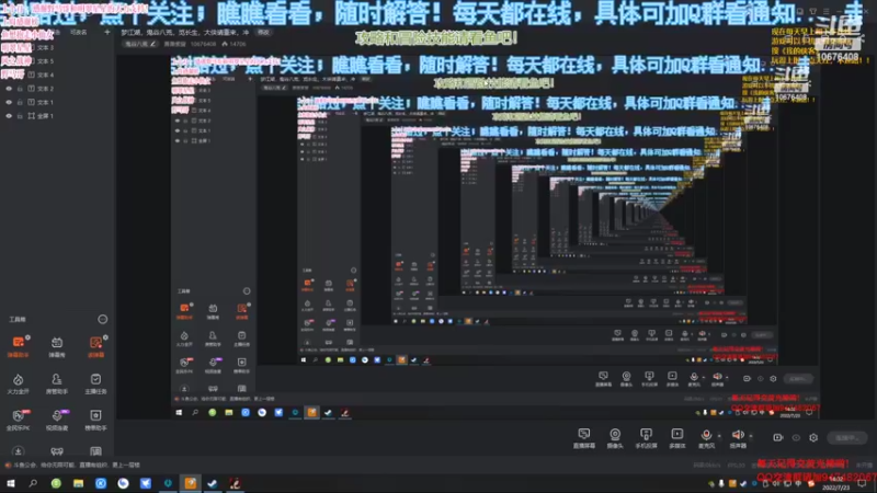【2022-07-23 14点场】萧萧紫燮：梦江湖，鬼谷八荒，觅长生，大侠请重来，冲