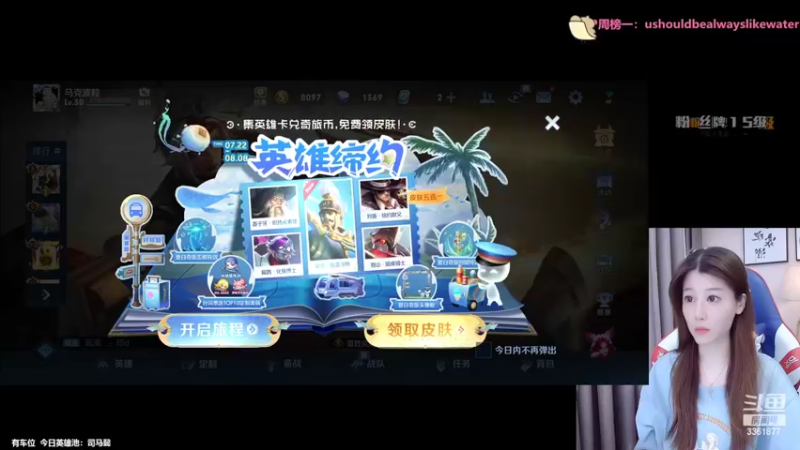 【2022-07-23 22点场】AQ丶果粒：粒：重生之我在峡谷乱杀