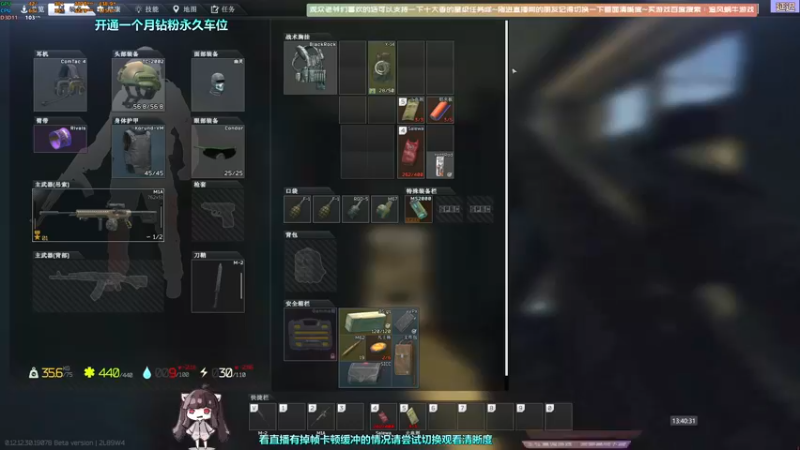 【2022-07-23 13点场】Biu十香：✨斗鱼第一画质✨钻粉永久车位✨逃离塔科夫