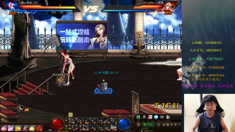 【2022-07-24 20点场】庄大崩：女大枪狗职业  Good Good