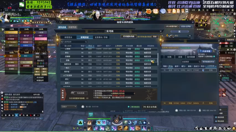【2022-07-23 19点场】Killer斯坦因：四周年冲300畅玩逆水寒