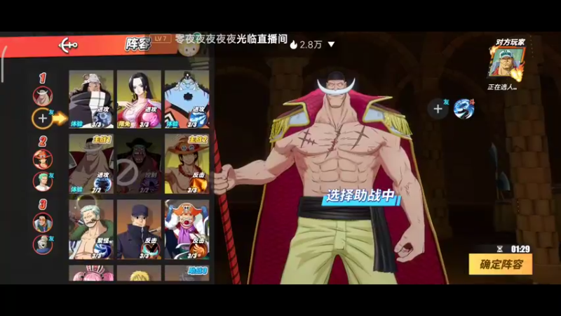 【2022-07-21 15点场】铭铭仔仔：《航海王热血航线》火爆来袭