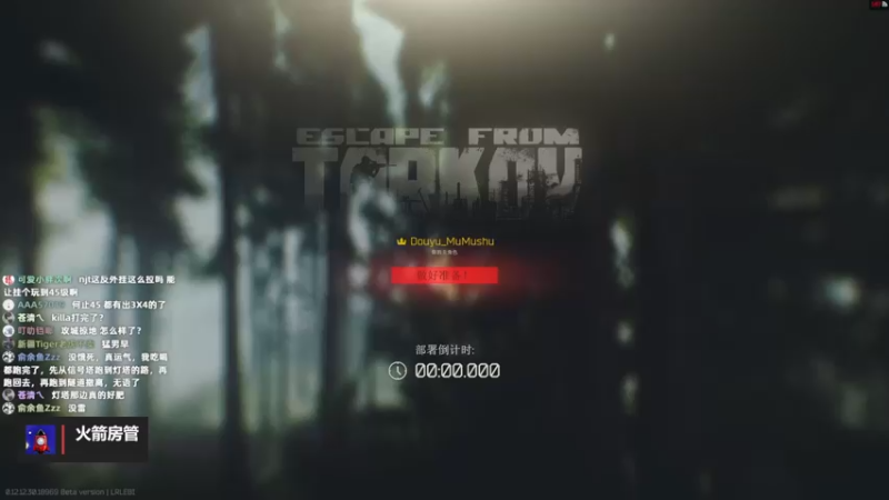 【2022-07-15 02点场】木木叔丶：【52级】不开挂也许是你对游戏最后的坚持